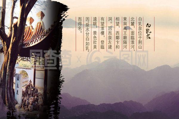 “一城一韻”地域文化展板藝術活動策劃案
