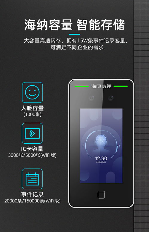 立足陜西，深耕安防 解讀海康威視門(mén)禁核心代理商價(jià)值及人臉識(shí)別設(shè)備優(yōu)勢(shì)